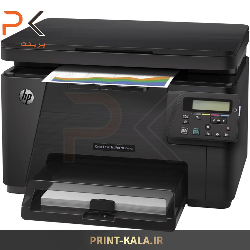  پرینتر چندکاره لیزری رنگی اچ پی مدل LaserJet Pro MFP M176n 