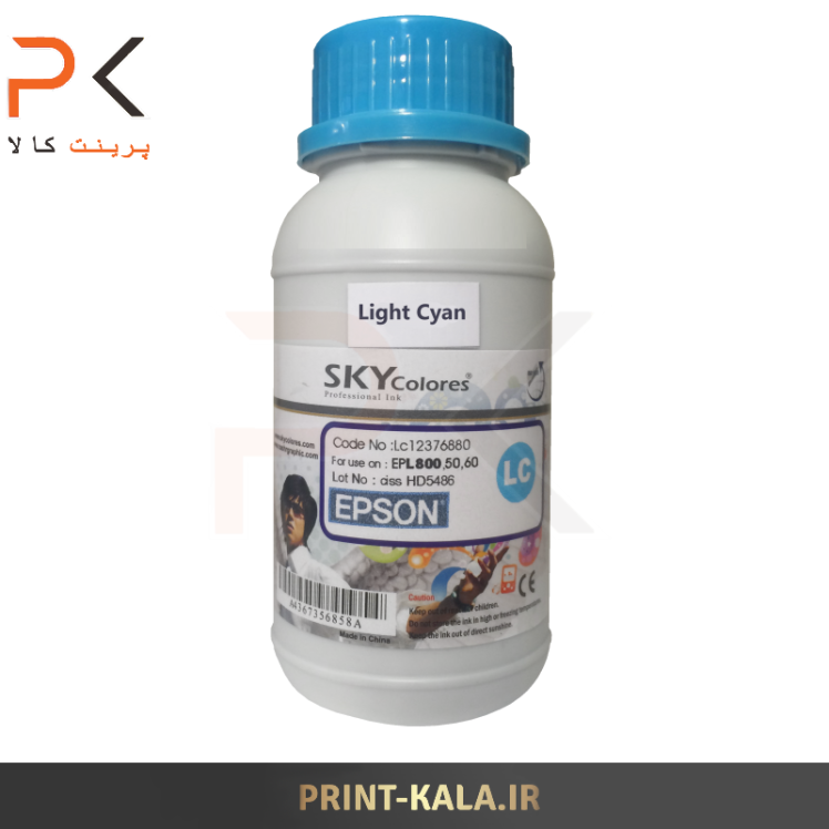 جوهر پرینتر آبی روشن ( فیروزه ای روشن LC ) SKY 200ml برای پرینترهای اپسون