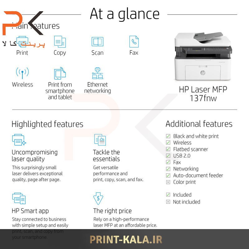  پرینتر چندکاره لیزری اچ پی مدل LaserJet Pro MFP M137fnw 