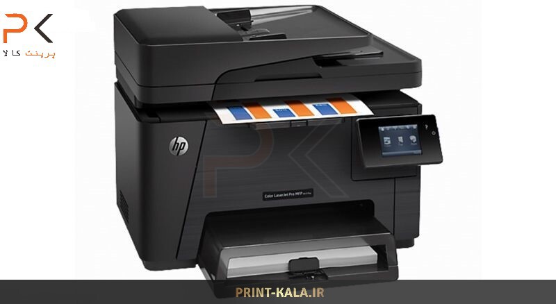  پرینتر چندکاره لیزری رنگی اچ پی مدل Color LaserJet Pro MFP M177fw 