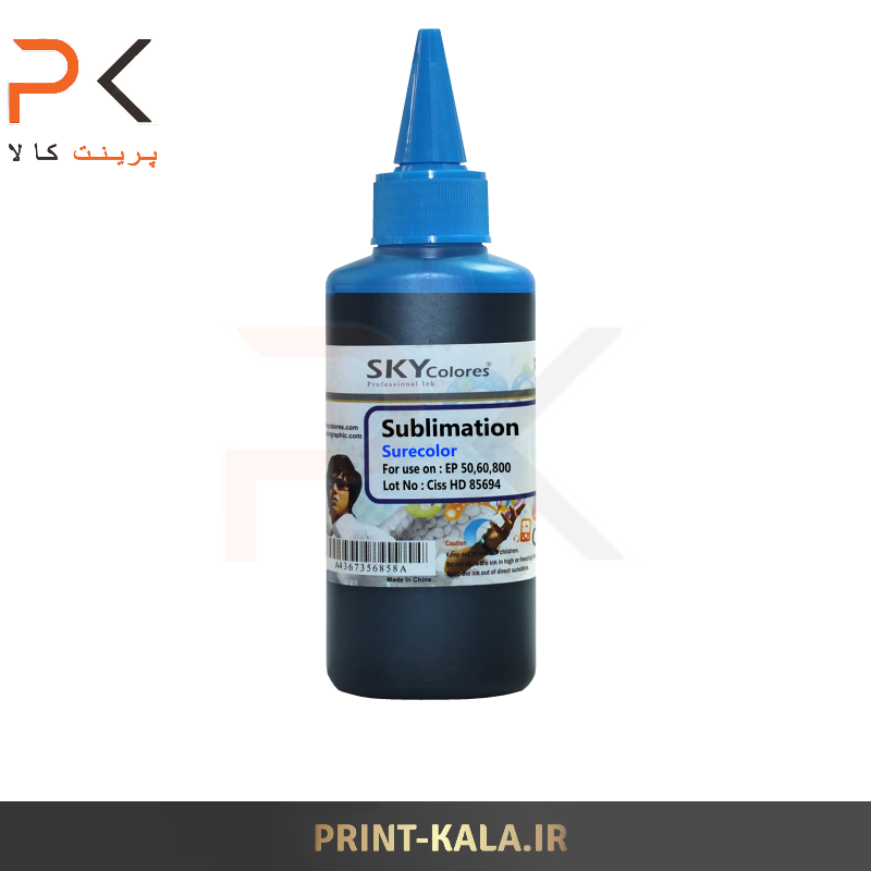  جوهر سابلیمیشن پرینتر آبی ( فیروزه ای C ) رنگ SKY 100ml 