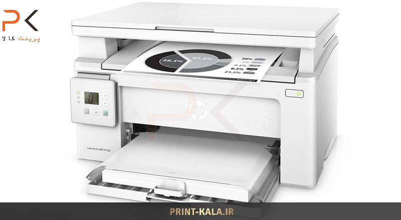  پرینتر چندکاره لیزری اچ پی مدل LaserJet Pro MFP M130a 