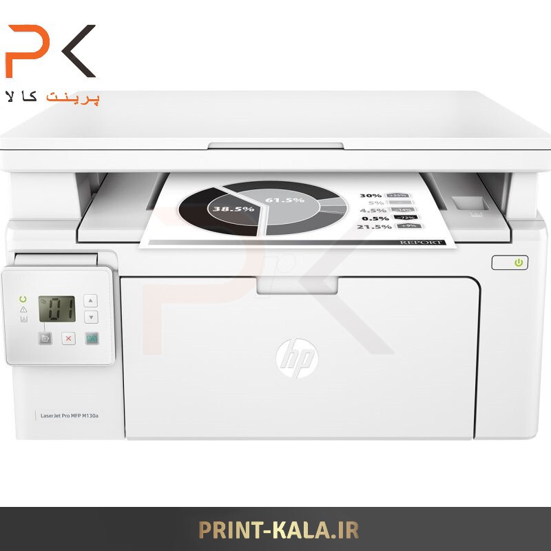  پرینتر چندکاره لیزری اچ پی مدل LaserJet Pro MFP M130a 