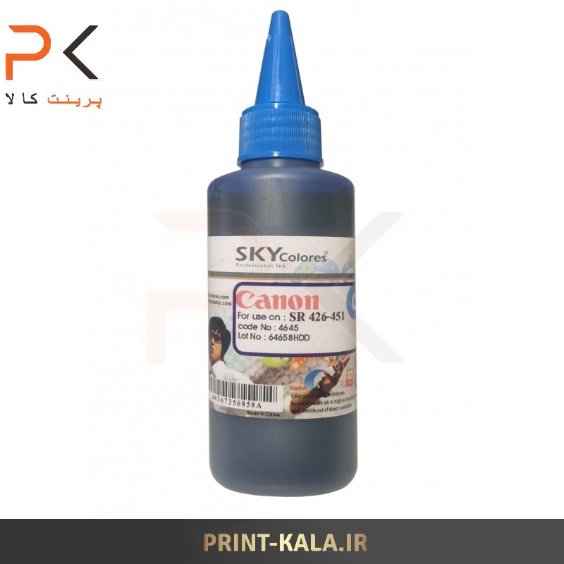  جوهر پرینتر آبی ( فیروزه ای C ) SKY 100ml برای پرینترهای کانن 