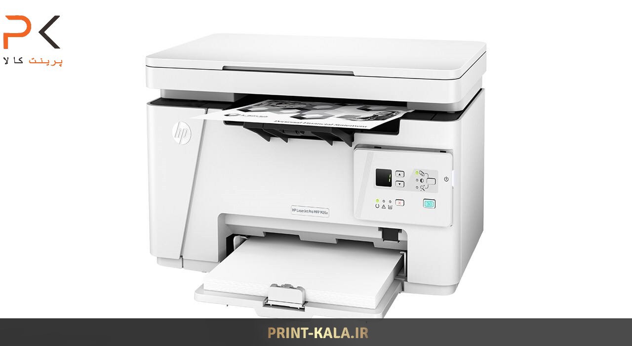  پرینتر چندکاره لیزری اچ پی مدل LaserJet Pro MFP M26a 