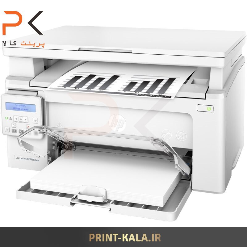  پرینتر چندکاره لیزری اچ پی مدل LaserJet Pro MFP M130nw 