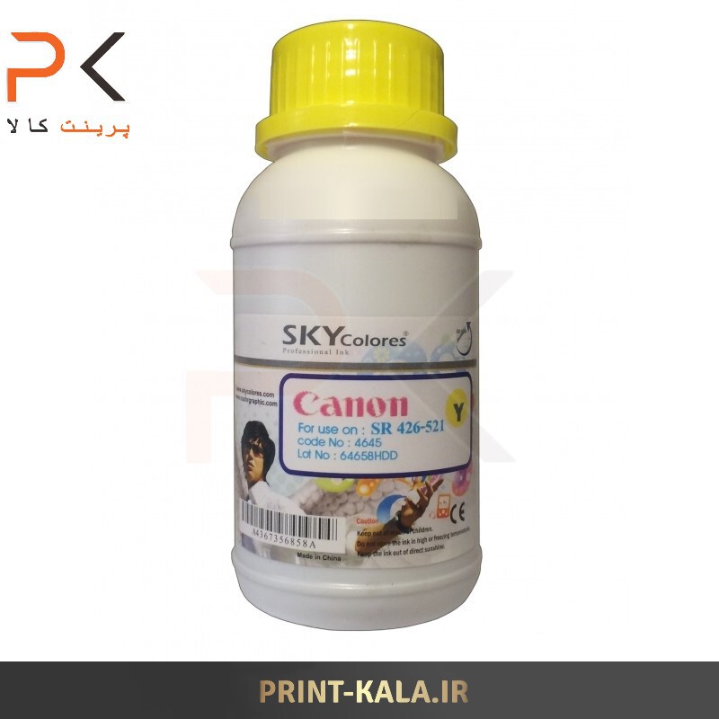  جوهر پرینتر زرد SKY 200ml برای پرینترهای کانن 