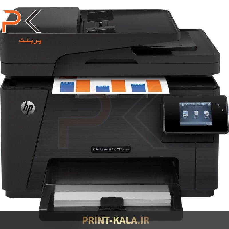  پرینتر چندکاره لیزری رنگی اچ پی مدل Color LaserJet Pro MFP M177fw 