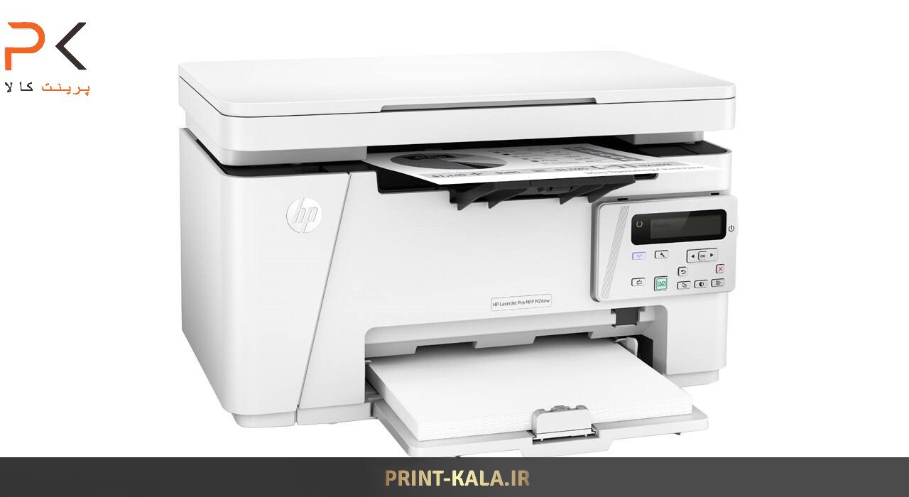  پرینتر چندکاره لیزری اچ پی مدل LaserJet Pro MFP M26nw 