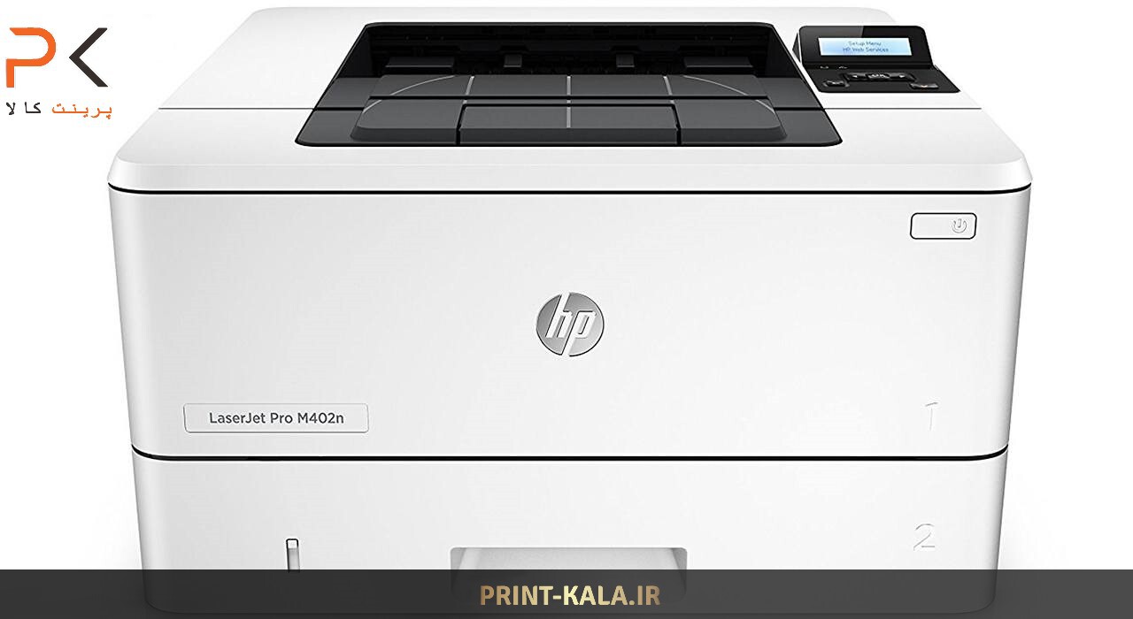  پرینتر لیزری اچ پی مدل LaserJet Pro M402n 