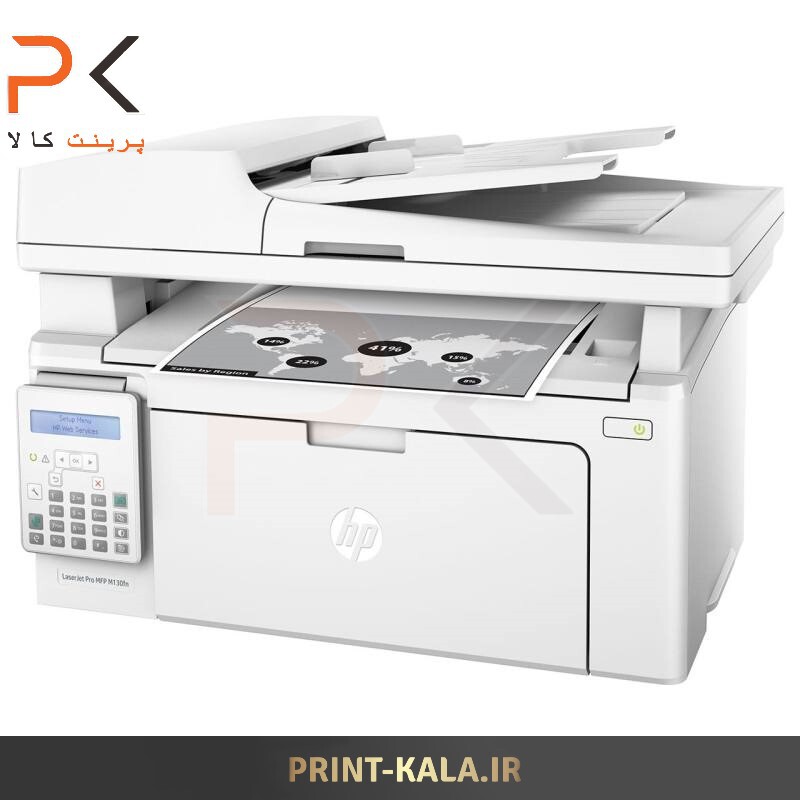  پرینتر چندکاره لیزری اچ پی مدل LaserJet Pro MFP M130fn 