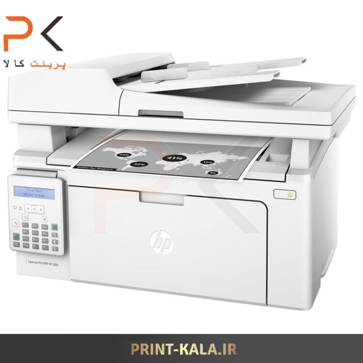 پرینتر چندکاره لیزری اچ پی مدل LaserJet Pro MFP M130fn