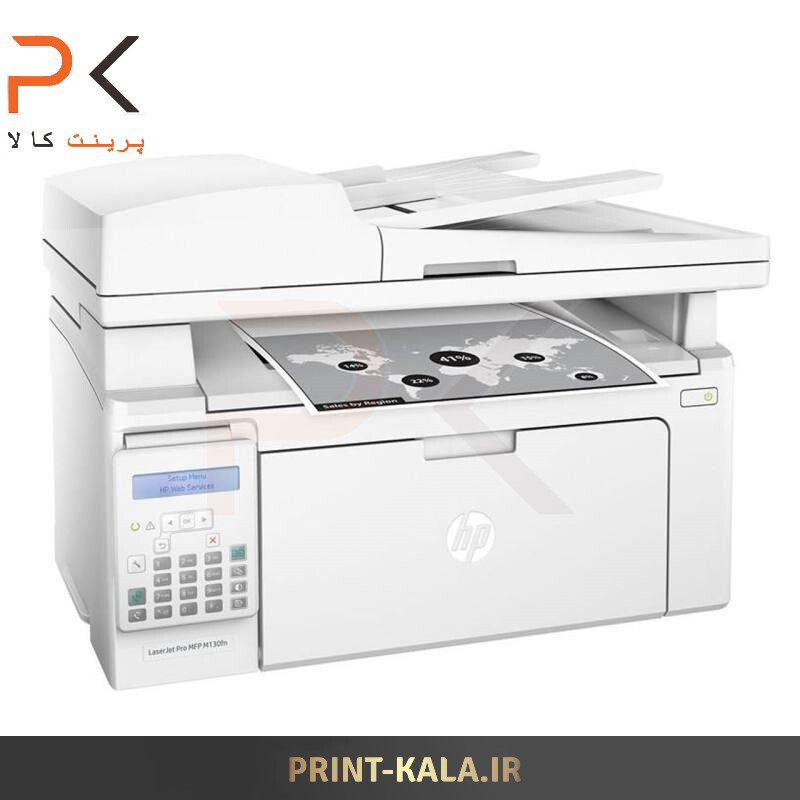  پرینتر چندکاره لیزری اچ پی مدل LaserJet Pro MFP M130fn 