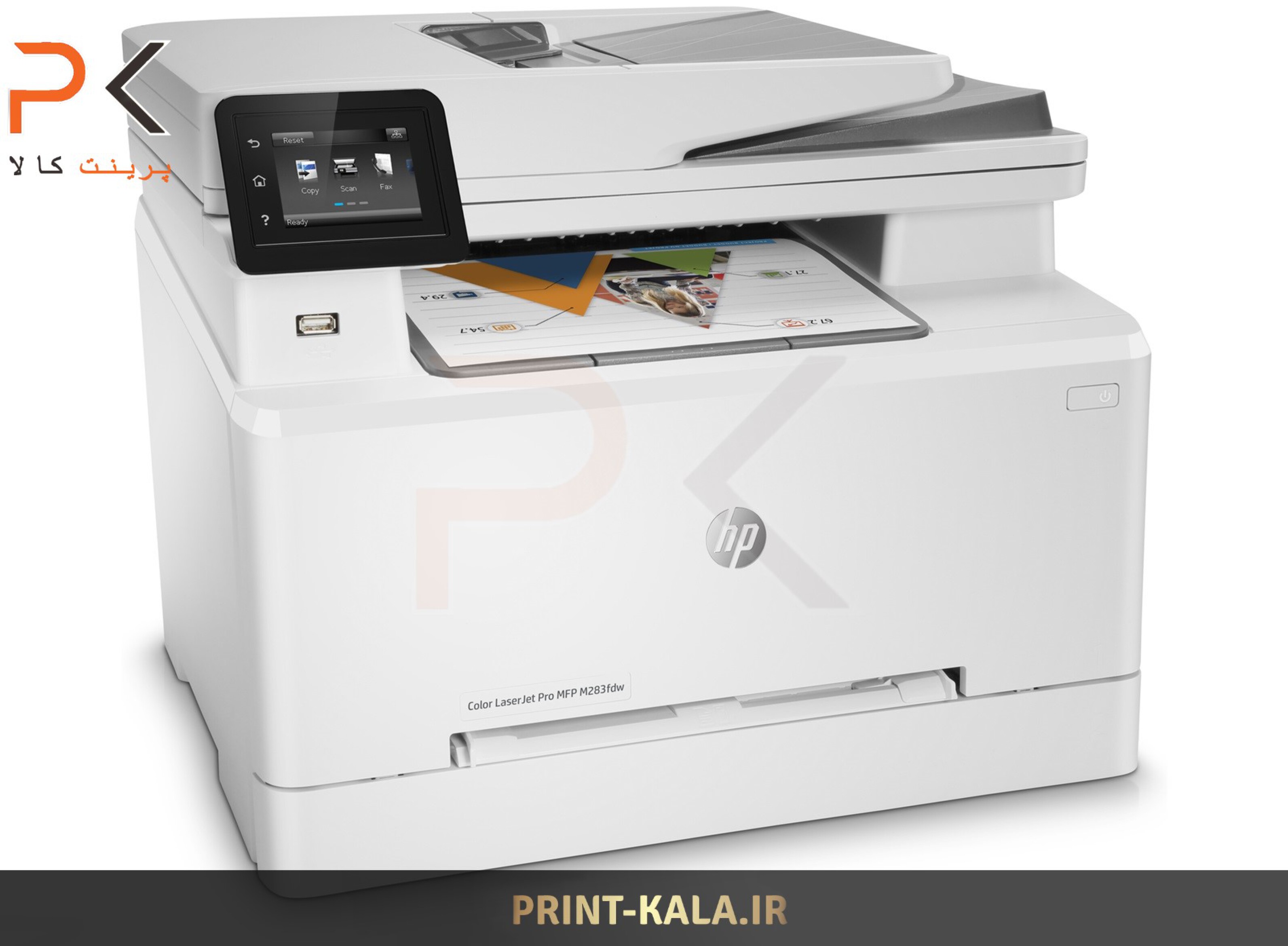  پرینتر چندکاره لیزری رنگی اچ پی مدل Color LaserJet Pro MFP M283fdw 