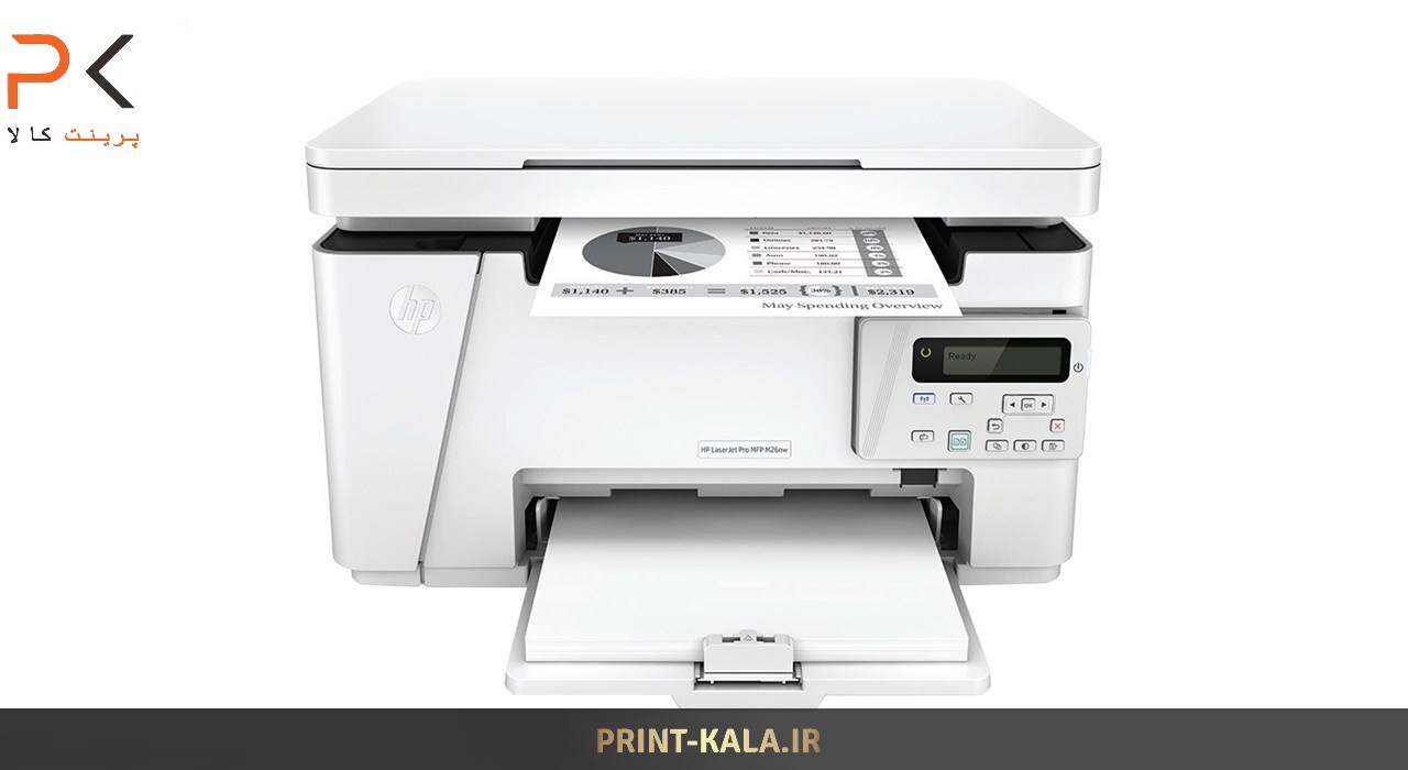  پرینتر چندکاره لیزری اچ پی مدل LaserJet Pro MFP M26nw 