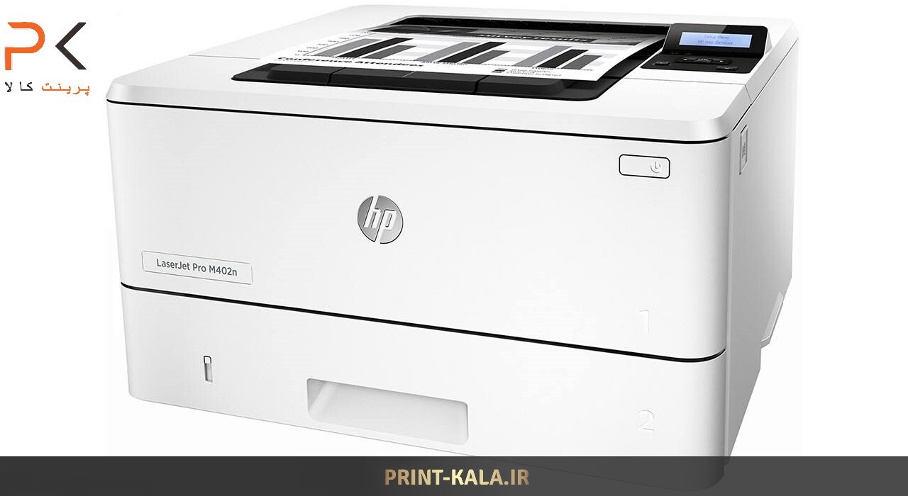  پرینتر لیزری اچ پی مدل LaserJet Pro M402n 