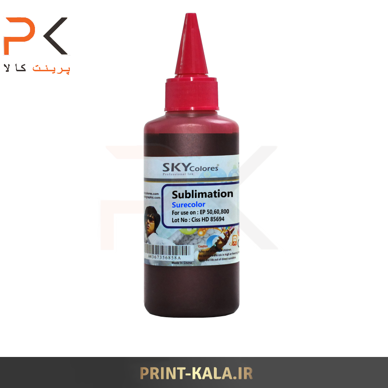  جوهر سابلیمیشن پرینتر قرمز ( ارغوانی M ) رنگ SKY 100ml 