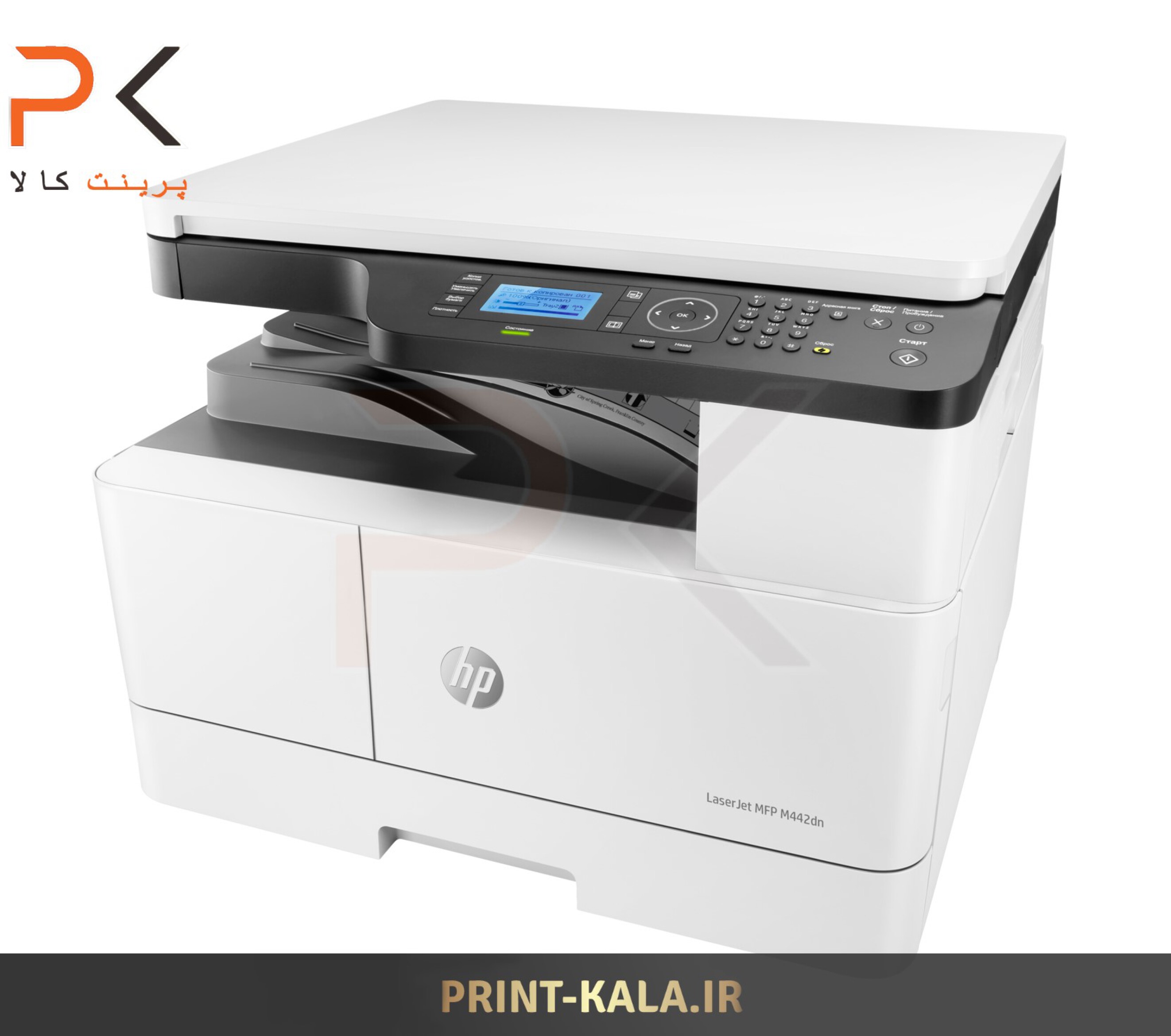  پرینتر چندکاره لیزری اچ پی مدل LaserJet Pro M442dn 