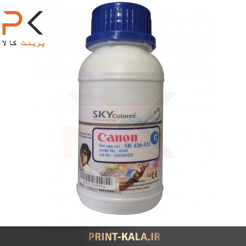  جوهر پرینتر آبی ( فیروزه ای C ) SKY 200ml برای پرینترهای کانن 