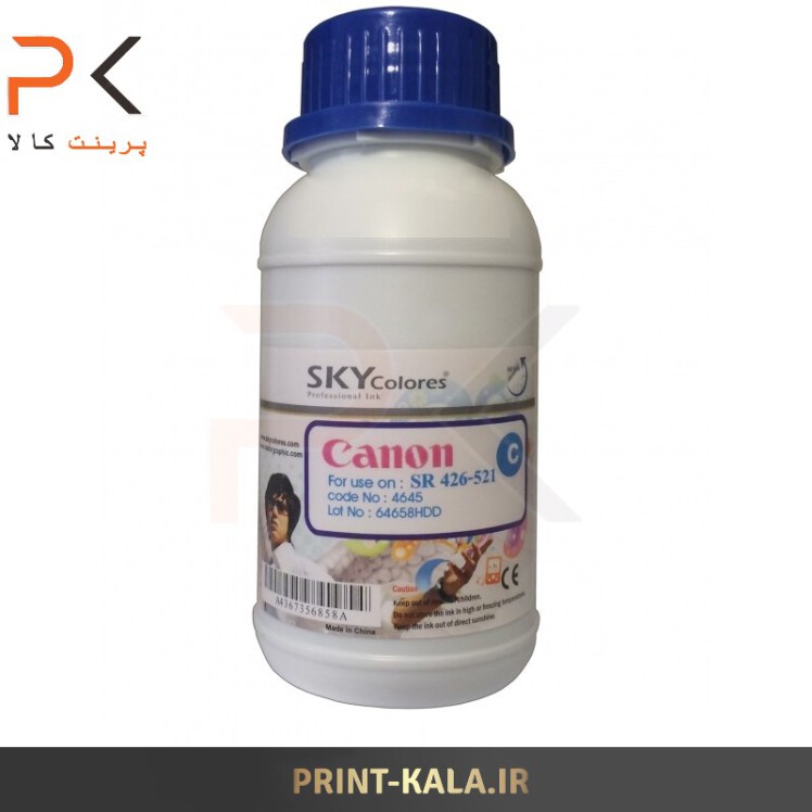 جوهر پرینتر آبی ( فیروزه ای C ) SKY 200ml برای پرینترهای کانن