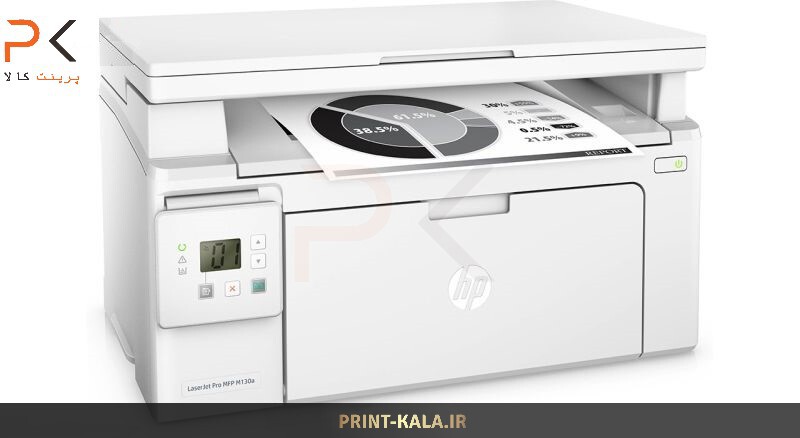  پرینتر چندکاره لیزری اچ پی مدل LaserJet Pro MFP M130a 