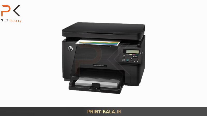  پرینتر چندکاره لیزری رنگی اچ پی مدل LaserJet Pro MFP M176n 