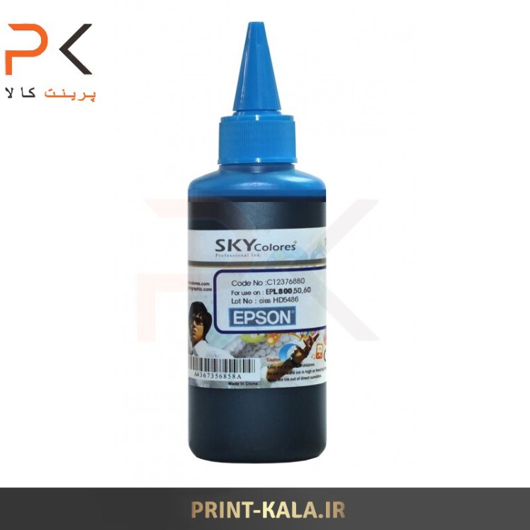 جوهر پرینتر آبی ( فیروزه ای C ) SKY 100ml برای پرینترهای اپسون