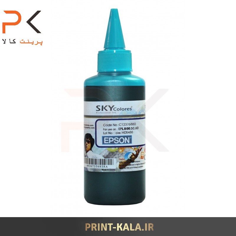  جوهر پرینتر آبی روشن ( فیروزه ای روشن LC ) SKY 100ml برای پرینترهای اپسون 