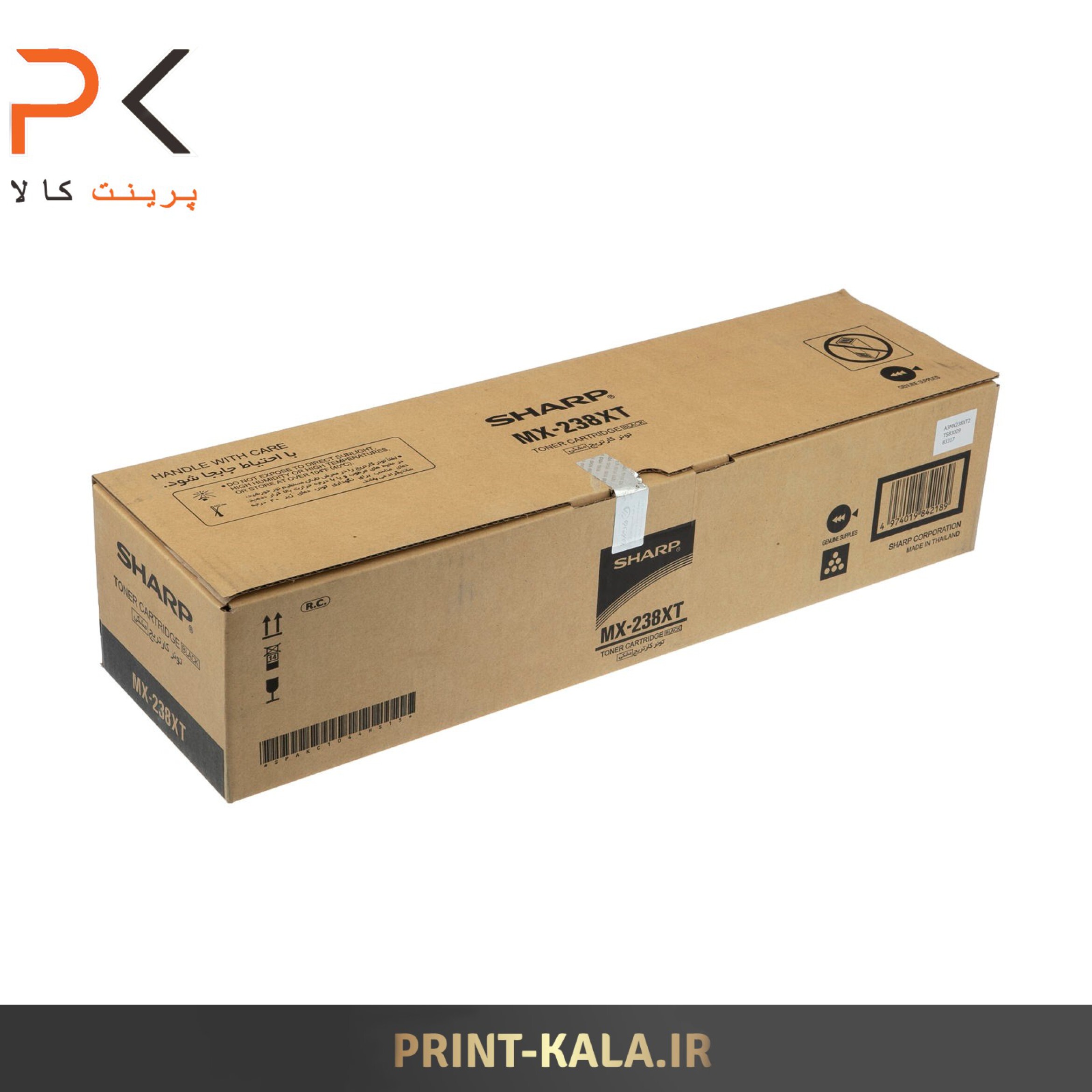  کارتریج تونر مشکی شارپ مدل MX-238XT 