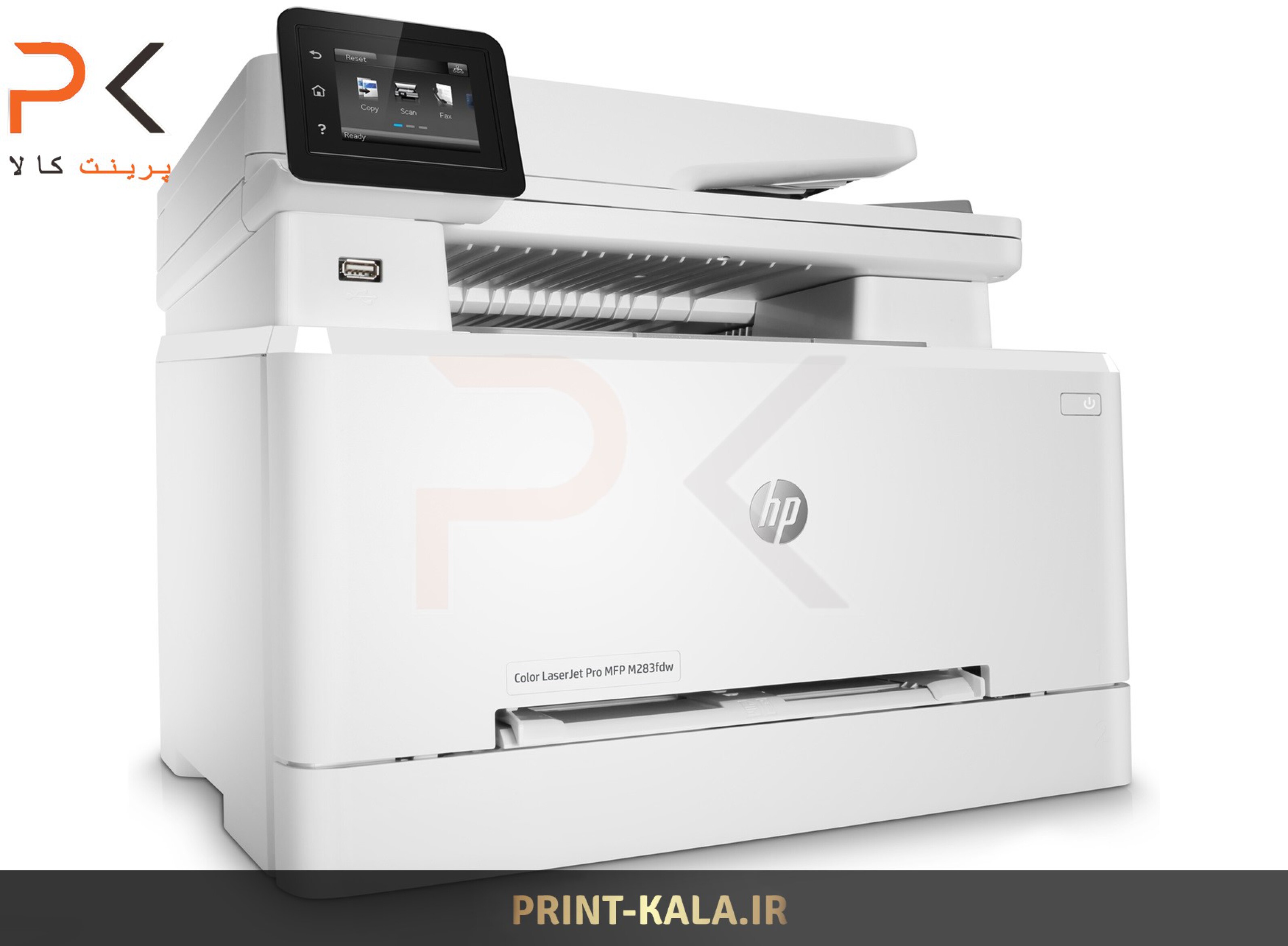  پرینتر چندکاره لیزری رنگی اچ پی مدل Color LaserJet Pro MFP M283fdw 