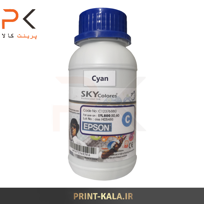  جوهر پرینتر آبی ( فیروزه ای C ) SKY 200ml برای پرینترهای اپسون 