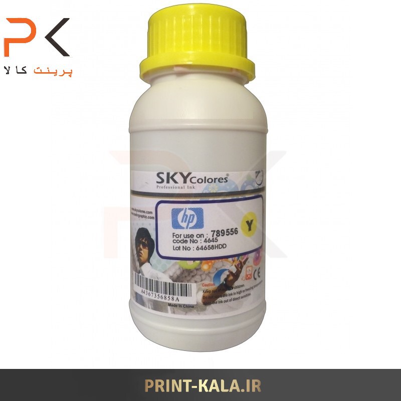  جوهر پرینتر زرد SKY 200ml برای پرینترهای اچ پی 